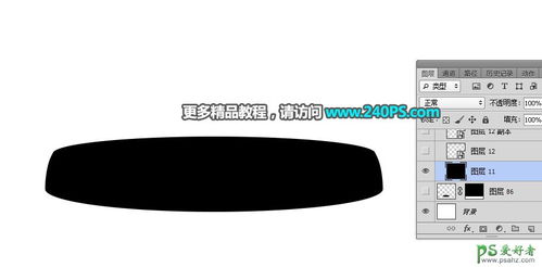 PS后期精修教程 学习制作不锈钢金属拉丝效果的电热水壶产品图片 6