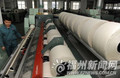 长乐纺织企业引进世界一流设备 效率大幅度提高