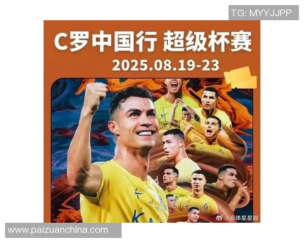 天下足球贝带你领略全球足球盛宴与精彩瞬间的完美结合