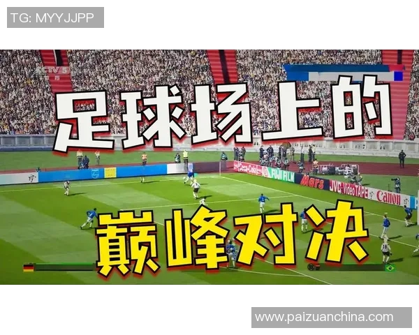 重温经典实况足球10游戏魅力,探索足球世界的无限可能与激情 重温经典实况足球10游戏魅力,探索足球世界的无限可能与激情
