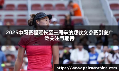 奇异果体育官网