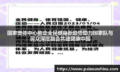 奇异果体育