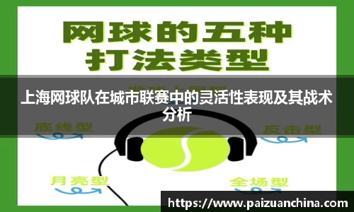 奇异果体育官网